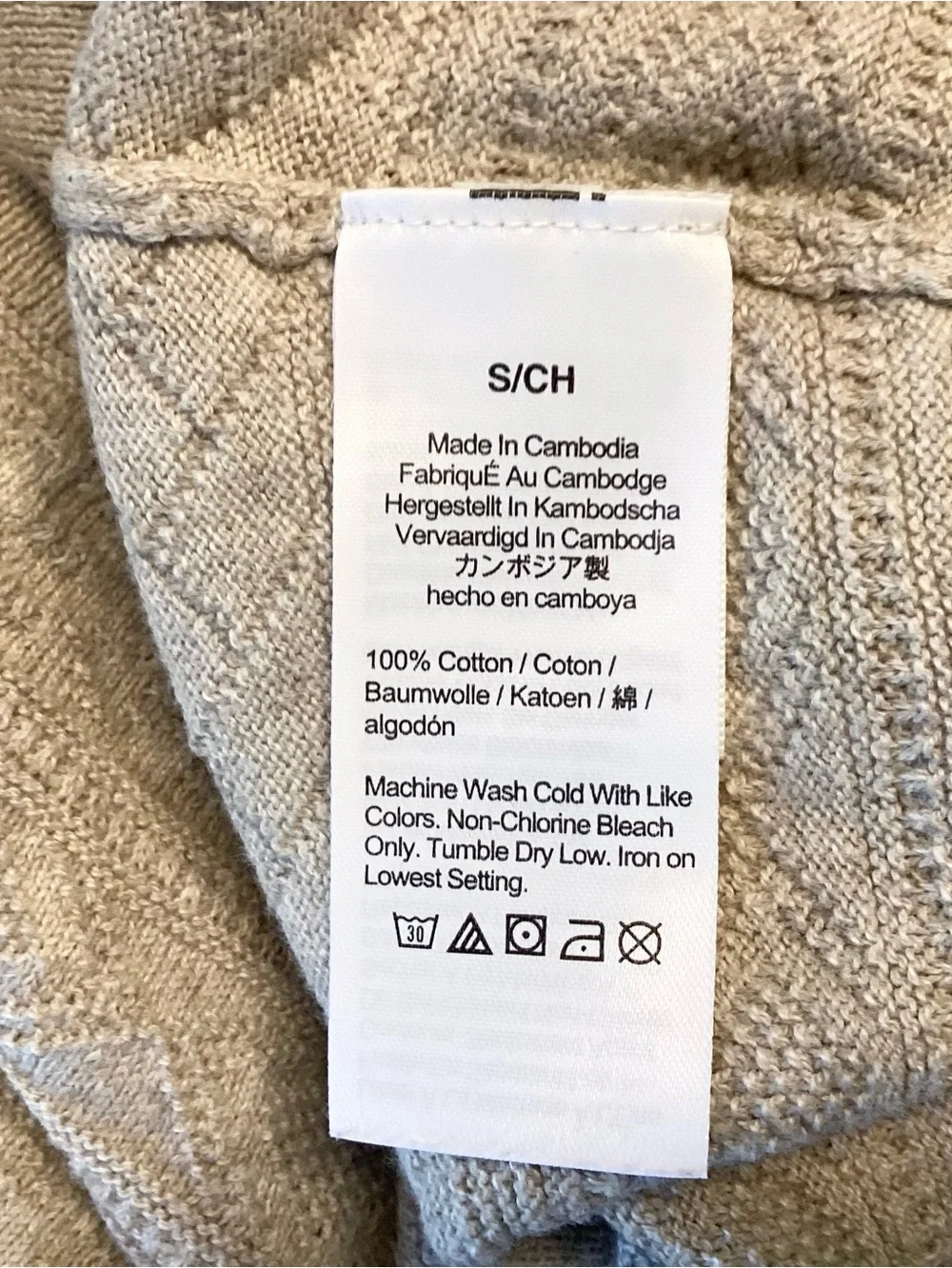 J.Crew Men’s Cotton Sweater in Combination Guernsey Stitch - Khaki - S
